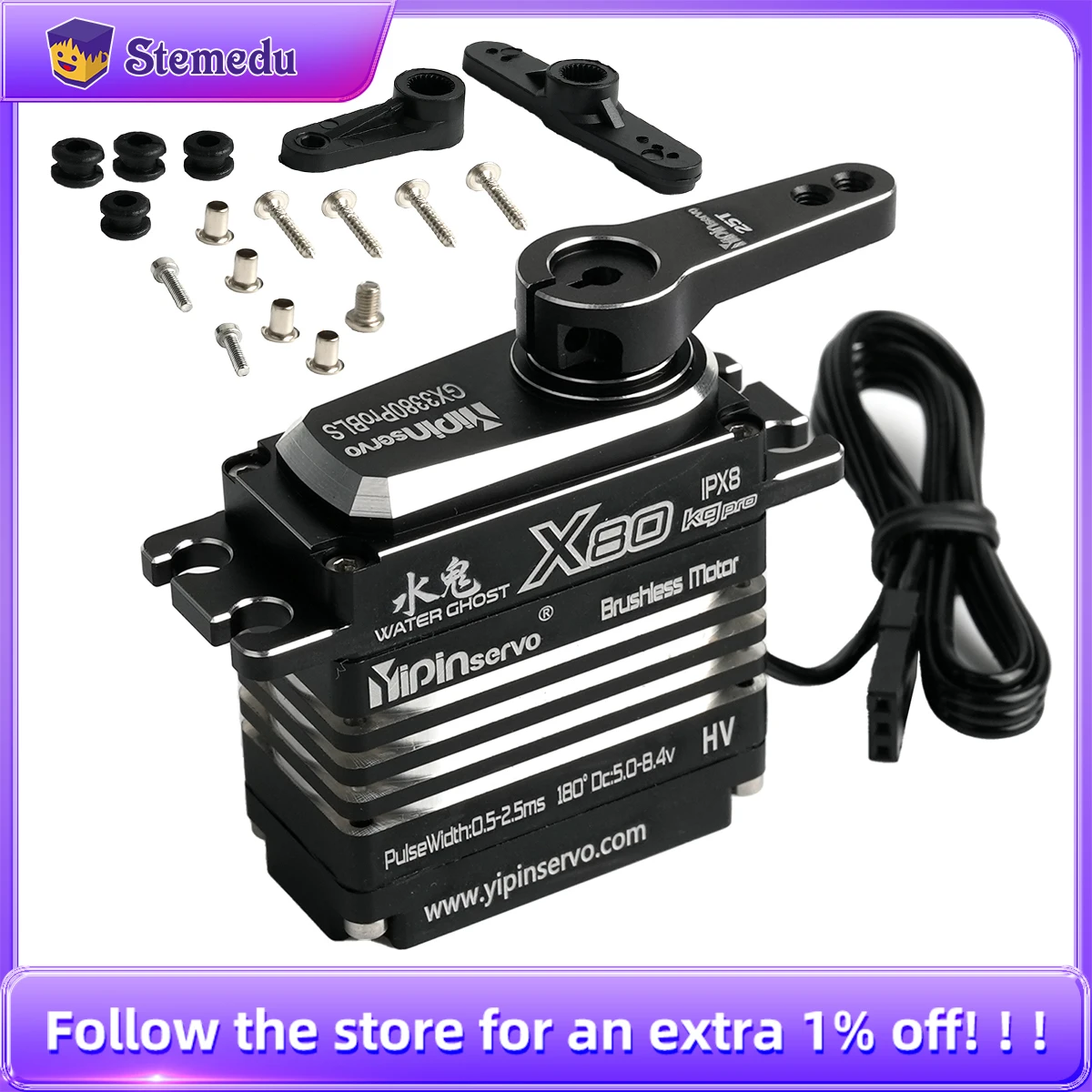 Rc Car Servo - Цифровой серводвигатель 80 кг, цельнометаллический, IP67,